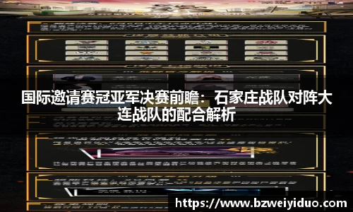 乐动LDSports体育