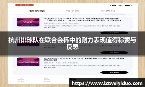 乐动LDSports体育